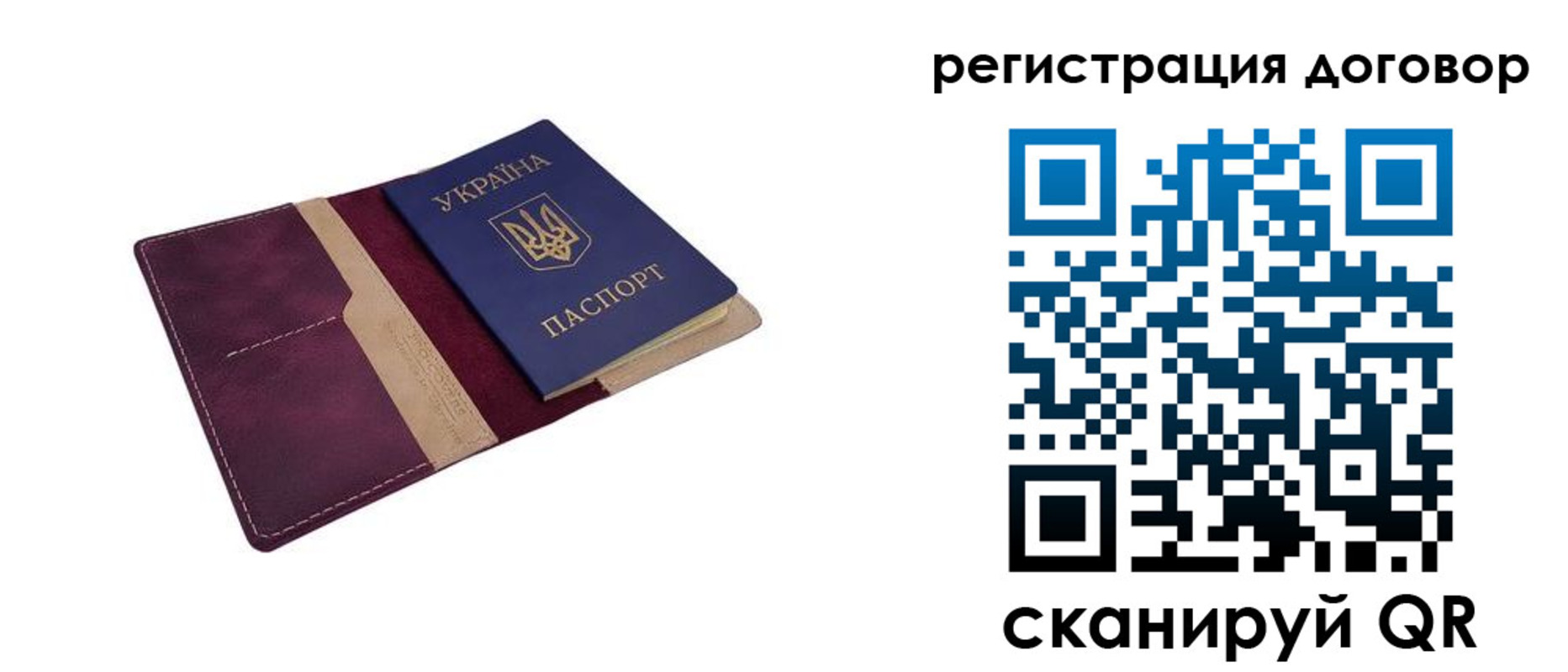 временная регистрация купить в Осинниках