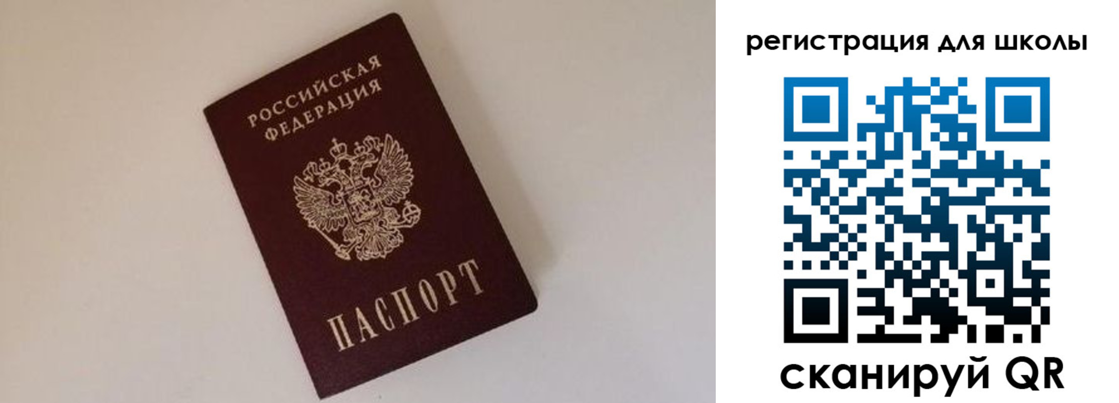 временная регистрация госуслуги в Осинниках